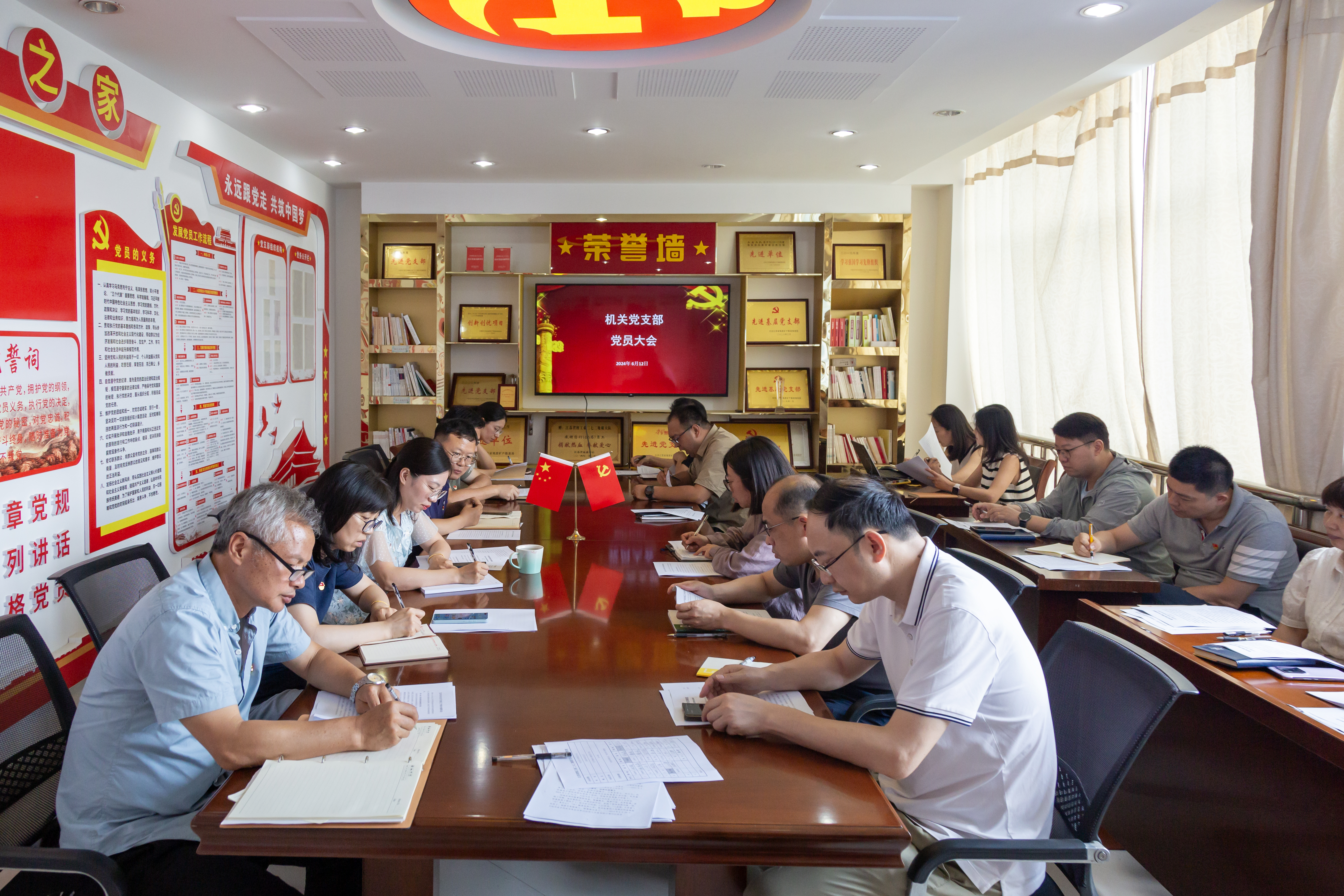 机关党支部总书记安全重要讲话学习.jpg