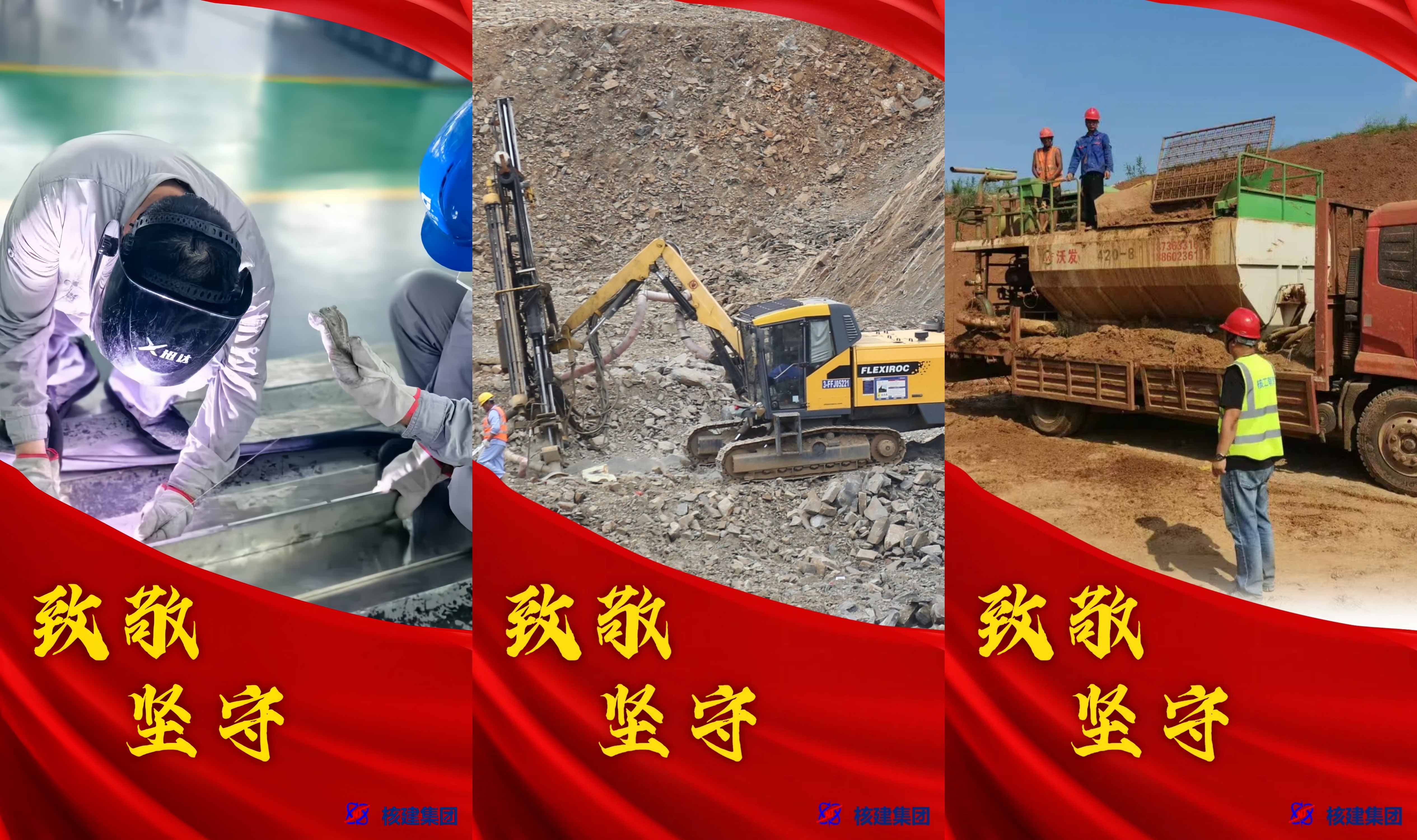 高温工作1.jpg