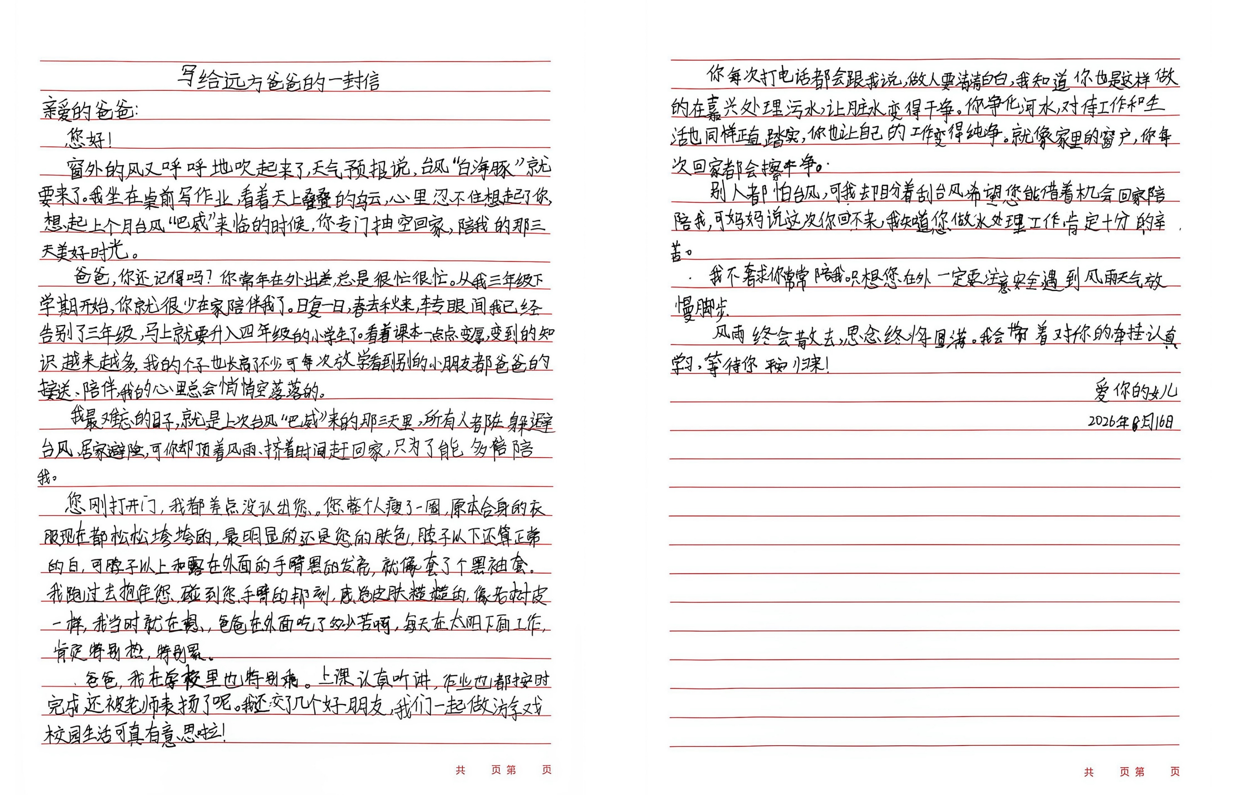 刘波.jpg