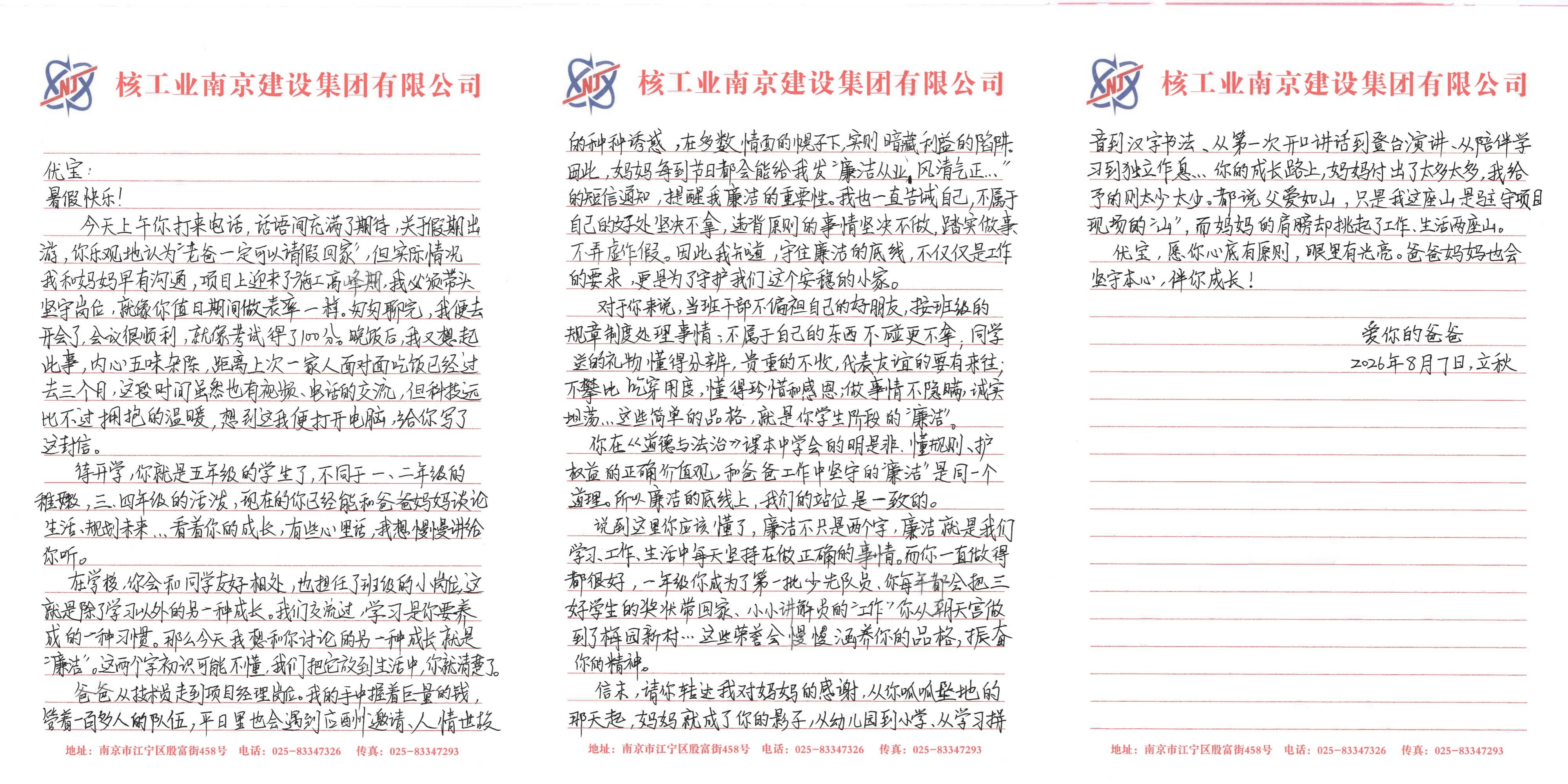 李克坤.jpg